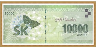 SK주유 상품권 (1만원권)