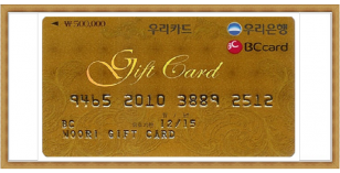 비씨기프트카드 (50만원권)